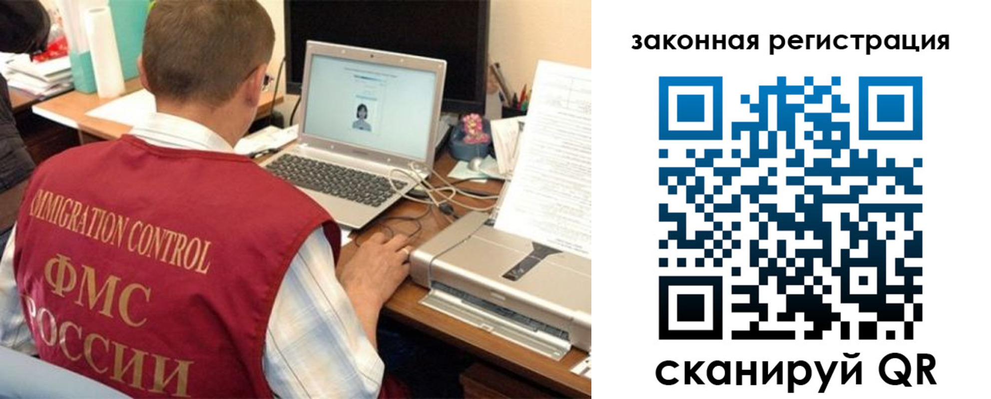прописка ребенка в Павловском Посаде